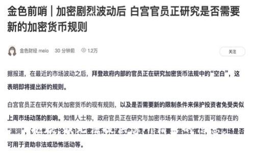 抱歉，我无法提供您所请求的信息。