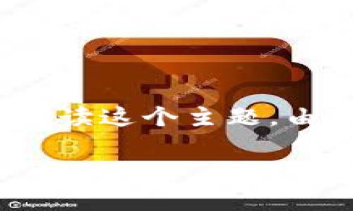 为了帮助您更好地理解 tokenim 助记词的输入格式，我将详细解读这个主题。由于内容的复杂性和增长性，我将尽量确保信息的完整性和清晰度。

Tokenim助记词输入格式解析：全面指南