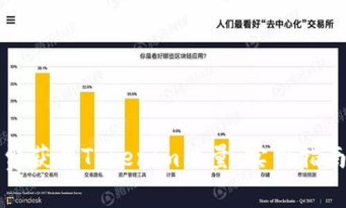 如何免费获得Tokenim能量：实用指南与技巧