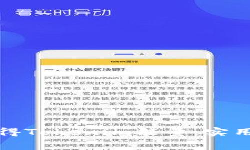 如何免费获得Tokenim能量：实用指南与技巧