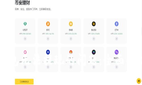解决虚拟币钱包无法提现的问题：全面解析与实用对策