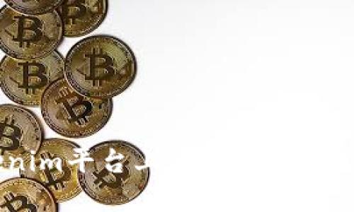 在Tokenim平台上购买ETH的完整指南