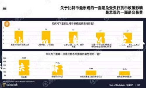 好的，下面我将提供一个关于“Tokenim不映射BTM”的友好、关键词以及详细内容的示范。

Tokenim不映射BTM的原因及解决方案解析