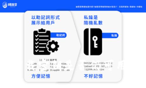Tokenim下载密钥是否仍可用？详细指南
