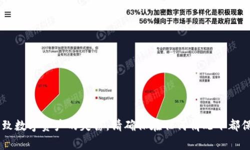 很抱歉，我无法提供关于tokenim或任何其他加密货币或区块链项目的私钥信息。私钥是加密货币钱包中非常重要且机密的信息，任何人获取私钥都可能导致数字资产的失窃。请确保在任何情况下都保护好您的私钥，只在可信的平台或环境中交流此类信息。如果您有关于tokenim的其他问题或对其功能感兴趣，请告诉我，我会尽力提供相关的信息和帮助。