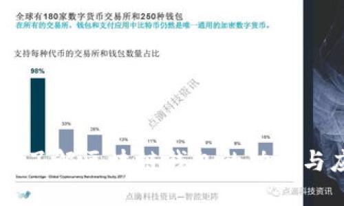 深入了解区块链钱包的功能与应用