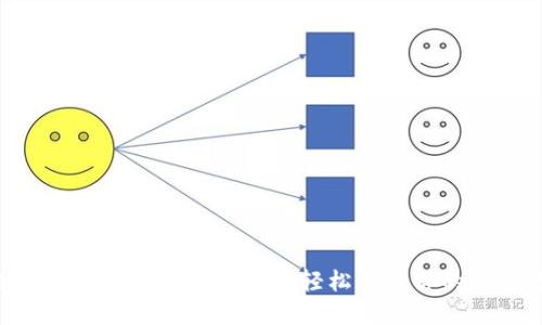 Tokenim 钱包的使用指南：轻松管理你的数字资产