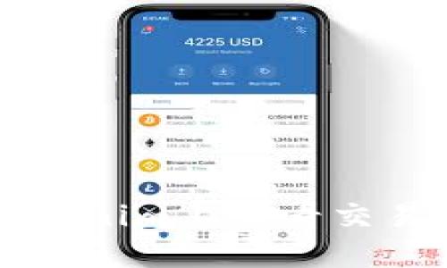 如何在Tokenim上查看交易ID（txid）