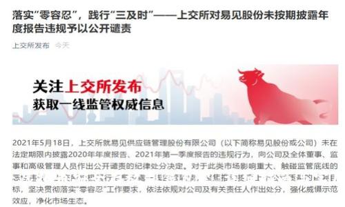 如何将虚拟币安全存放到钱包里：详细指南与实用技巧