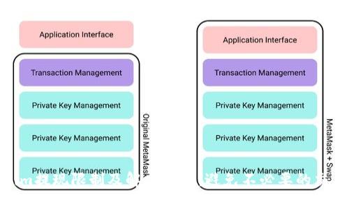 Tokenim提现限制及解决方案：避免不必要的交易困扰