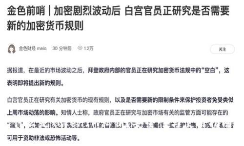 什么是TokenIM私钥？安全性与使用指南