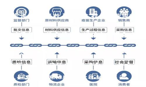 在处理Tokenim或其他类似平台的任何问题时，首先需要弄清楚您所面临的具体情况。Tokenim可能涉及多种情景，比如账户删除、资产提现或服务取消等。接下来，我们将详细探讨一些可能的解决方案和建议，以帮助您应对这些问题。

1. 了解Tokenim的服务条款
在任何操作前，仔细阅读Tokenim的服务条款是非常重要的。每个平台都有其独特的政策和程序，了解这些条款可以帮助您避免误解。如果您决定删除账户或请求删除数据，必须确认这一步骤是否会影响到您在平台上的资产或交易记录。

2. 联系客户支持
处理任何与Tokenim相关的技术问题或账户问题，最直接有效的方法就是联系客户支持。大多数平台都提供多种联系方式，如电子邮件、在线聊天或电话支持。通过这些渠道，您可以获得一对一的指导，确保您的需求获得及时解决。

3. 自助服务选项
有些平台可能会提供自助服务选项，让用户可以自由地管理其账户。查看Tokenim平台是否有“账户设置”或“隐私管理”的部分，您可能会在这些区域找到删除账户或注销服务的选项。

4. 资产安全与准备
若您在Tokenim上有投资或资产，确保在进行任何删除操作之前处理好这些资产。提现或转移您的资金，以避免在账户关闭后无法访问这些资产。特别是在您不熟悉平台的情况下，保持谨慎是关键。

5. 数据备份与隐私
如果您决定永久删除您的Tokenim账户，确保您已备份重要数据。如果平台提供的交易记录、通信或证据对您未来的财务或法律事务有用，在删除前进行存档将是明智的选择。

6. 删除后的确认
在请求删除账户后，确认是否收到了相应的确认邮件或通知。保护您的隐私，确保所有与Tokenim相关的数据都已被安全删除。如果在规定时间内没有得到确认，可能需要再次联系客户支持以解决该问题。

7. 面对数据遗留问题
了解社交媒体和加密货币平台有关数据保护的法律和规定，如GDPR等。如果您担心在账户删除后仍然存在个人数据，您有权要求平台确认数据的删除情况。

8. 未来避免相似问题
如果您将来决定再次使用Tokenim或其他平台，思考如何避免出现类似的困境。例如，记录好每次的咨询内容，保持与客户支持的良好沟通，确保对服务条款有更加深入的了解。通过这些方式，您可以大幅减少账户管理中的潜在问题。

9. 探索替代方案
如果Tokenim并不满足您的需求，探索其他替代平台也是一个选择。在选择新平台时，可以考虑其用户评价、功能多样性和客户支持等各方面因素。通过对比不同平台的优劣，选择最适合自己的服务。

10. 反思与总结
处理Tokenim账户删除的问题，反思个人在平台上的使用习惯和需求是十分重要的。总结这次经历，考虑在未来使用数字资产相关服务时的一些注意事项，将为未来避免相似的麻烦奠定基础。

整体来说，面对Tokenim账户删除的问题，保持冷静和理性是关键。通过正确的方法和步骤，可以有效解决问题，确保个人资产和信息的安全。

这篇文章给您详细地列出了如何处理Tokenim账户删除的情况，希望可以帮助您顺利解决相关问题。如果还有其他疑问，欢迎继续咨询。