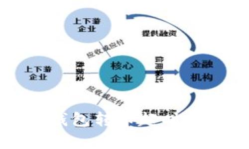 如何解决TokenTokenim钱包转币超时问题？快速有效的解决方案