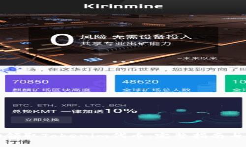 如何成功领取Tokenim代币：完整指南与实用技巧