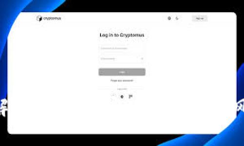 Tokenim骗局解析：了解加密货币投资的风险及防范措施