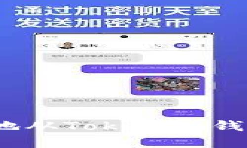 如何高效、安全地从Tokenim钱包转出数字资产