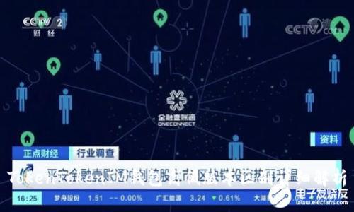 TokenTokenIM钱包高低版本区别详细解析