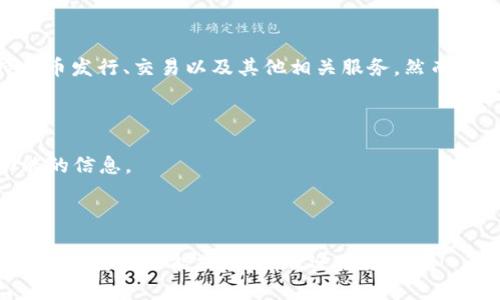 截至我最新的知识更新（2023年10月），Tokenim 是一种加密货币平台，主要支持代币发行、交易以及其他相关服务。然而，具体支持哪些加密货币，包括比特币（BTC），可能取决于Tokenim的最新政策和功能。

为了确认Tokenim是否支持比特币，您可以：

1. **访问Tokenim的官方网站**：这里通常会有最新的支持币种列表，以及相关功能的信息。
2. **查看平台公告或新闻**：了解Tokenim是否有更新任何币种的支持情况。
3. **联系客户支持**：通过官方渠道咨询，获取最准确的信息。

加密货币市场变化较快，因此确保获取最新的信息是很重要的。如果您想了解Tokenim的其他功能或操作，欢迎继续提问！