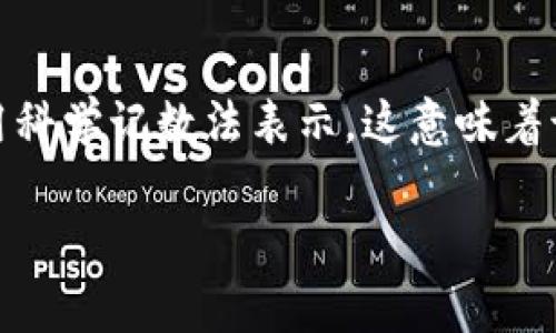 在您提到的信息中，