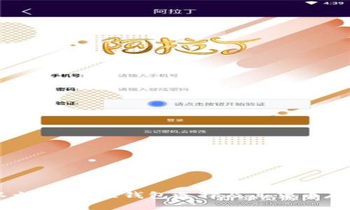 了解以太坊：最佳钱包选择及其货币存储方式