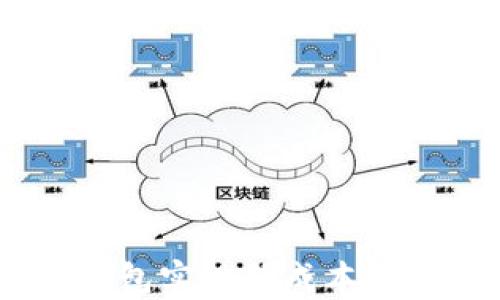 
如何用Tokenim钱包实现低成本转账？揭秘省钱技巧
