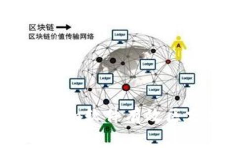如何使用Tokenim软件有效区分真假数字资产