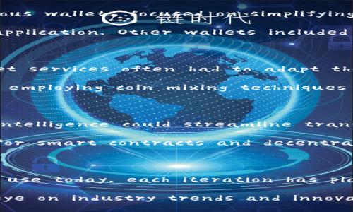 ### The Development History of Bitcoin Wallets

#### Introduction

Bitcoin, the first decentralized cryptocurrency, emerged in 2009 with the intention of enabling peer-to-peer transactions without the need for intermediaries. As adoption grew, so did the need for secure storage solutions, giving rise to Bitcoin wallets. This article aims to explore the development history of Bitcoin wallets, tracing their evolution from simple text-based systems to sophisticated software and hardware solutions that we know today.

#### 1. The Origin of Bitcoin Wallets

The concept of a Bitcoin wallet was introduced in the same whitepaper authored by Satoshi Nakamoto, titled 