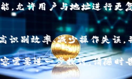 在区块链和加密货币的世界中，