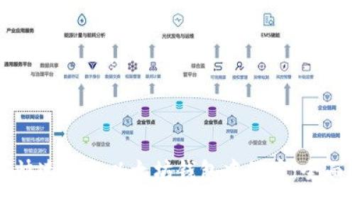 如何快速卖出以太坊钱包中的币：全面指南