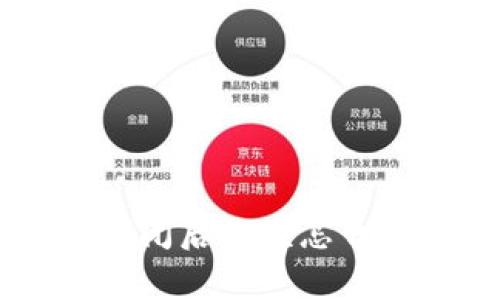 比特币钱包App倒闭后你该怎么办？用户必读指南