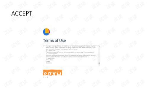 Tokenim钱包中的SPAM币详解：了解其价值和潜在风险