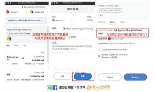 如何安全有效地备份您的比特币钱包：多次备份的重要性与最佳实践