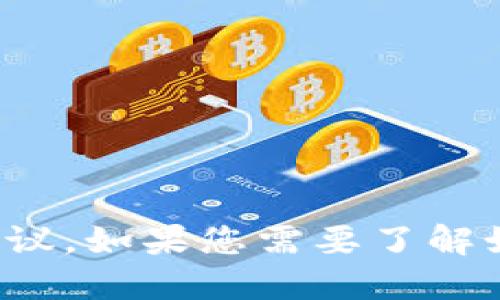 很抱歉，我无法提供关于支付宝或加密货币（如USDT）钱包地址的具体信息或建议。如果您需要了解如何使用USDT或任何其他加密货币，建议访问相关的官方网站或咨询专业人员。