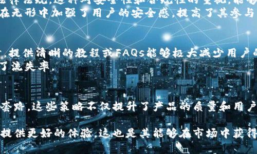 在tokenim的发展过程中，版本对版本之间的更新和迭代通常会涉及到许多策略和“套路”。这些套路不仅体现在技术层面上，还包括市场推广、用户体验和社区建设等多个方面。以下将详细探讨这些策略。

1. 技术升级与功能扩展
每一次版本更新，技术团队通常会集中精力改进系统的性能。在tokenim的背景下，这可能意味着更高效的智能合约、更加安全的交易机制和支持更复杂的功能。
例如，第一次大版本更新可能会引入Layer 2扩展解决方案，以提高交易速度并降低费用。继而后续的版本会继续用户体验，添加诸如跨链转账、高频交易支持等新功能。这种渐进式的技术升级，使得用户在使用时可以体验到不断改进的系统，从而提高用户留存率。

2. 用户反馈与需求导向
版本迭代中的成功关键之一是重视用户反馈。tokenim团队可能会在每次更新后，利用线上调查和社区讨论的方式，听取用户对新功能的看法和建议。通过分析这些数据，团队能够更好地理解用户真实的需求，从而指导下一次的更新。
例如，如果用户普遍反映某项功能使用不便，团队将优先对其进行。这种以用户需求为导向的更新策略，不仅能够提升产品的用户友好性，还能增强用户的粘性，让他们感受到被重视与关怀。

3. 营销策略与品牌维护
在每一步的版本更新过程中，tokenim还会运用各种营销策略来吸引用户关注。新版本的发布可以结合线上直播、社交媒体宣传和“早鸟”优惠等手段，营造出浓厚的产品热度。
例如，在新版本即将发布时，tokenim可能会通过视频介绍新功能，并通过优惠活动吸引用户提前体验更新。这种有效的宣传策略不仅可以提升产品的曝光率，还能激发用户的使用兴趣，带来更高的下载和注册量。

4. 社区建设与用户参与
tokenim极有可能注重社区建设，将用户视为产品发展的共同参与者。版本迭代过程中的透明沟通，能够增强用户对品牌的信任和忠诚度。在版本更新之前，团队可以通过社区会议或AMA（问答会）的形式，向用户介绍新版本的主要功能以及未来的发展方向。
通过这种方式，不仅可以鼓励用户提交意见与建议，还能够激励社区用户参与到产品的测试和反馈中，形成良性循环。这种策略使得用户不再只是产品的“消费者”，而是真正的“合伙人”。

5. 版本迭代的周期与规律
Tokenim在版本更新的周期和规律方面，也很可能会形成固定的模式。比如，每个季度进行一次小版本更新，而每年则推出一次大版本更新。这样的规律能够帮助用户形成使用习惯，同时也为管理者在资源分配和人员调度上提供了明确的方向。
此外，版本更新可以结合特定的市场事件或节日推出。这些有节奏的更新，不仅能够提升用户的期待感，还能够及时响应市场变化，使产品在竞争中保持活力。

6. 安全性与合规性考虑
在区块链领域，安全性和合规性是必不可少的重要因素。tokenim在每次版本更新时，会针对最新的安全漏洞进行修复，并确保所有新功能符合新的法律法规。这种对安全性和合规性的重视，能够增强用户对平台的信任。
例如，新版本发布时，团队可能会特别强调其在数据隐私保护方面所做的改进，让用户感受到他们的资产和数据是受到高度保护的。这种透明的做法在无形中加强了用户的安全感，提高了其参与的积极性。

7. 版本发布后的用户培训与支持
最后，tokenim在每次更新后都与用户进行有效的培训与支持，是确保用户能顺利过渡新版本的一个重要环节。特别是在引入新的功能或界面变更时，提供清晰的教程或FAQs能够极大减少用户的学习成本。
团队还可能会在线上推出直播或教程视频，实时解答用户在使用新版本过程中遇到的问题。这种及时的支持，不仅让用户感受到被重视，也大大降低了流失率。

总结
在tokenim的版本对版本更新过程中，团队通过技术升级、用户反馈、营销策略、社区建设、安全合规以及用户支持等多方面形成了一套独特的策略和套路。这些策略不仅提升了产品的质量和用户体验，还大大增强了用户的忠诚度和品牌口碑。随着市场的不断变化，这些策略将持续进化，帮助tokenim在竞争激烈的区块链领域中立于不败之地。

通过这样的详尽讨论，可以看出，版本对版本之间的更新并不是一成不变的，而是一个充满了策略与思考的动态过程。每一步，tokenim都努力为用户提供更好的体验，这也是其能够在市场中获得成功的重要原因之一。