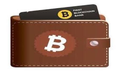 ICP转移到Tokenim的完整指南

在区块链技术飞速发展的今天，数字货币的交易方式也日渐多样化。ICP（Internet Computer Protocol）作为一种新兴的加密货币，在金融市场上颇具影响力。而Tokenim作为一个新兴的交易平台，吸引了大量投资者的关注。无论你是受欢迎的数字货币爱好者，还是刚入门的新手，了解如何将ICP转移到Tokenim是一个重要的技能。本文将为你提供如何将ICP转移到Tokenim的完整指南，确保你在这个过程中能够顺利操作。

第一步：准备你的交易账户

首先，你需要确保在Tokenim平台上拥有一个账户。如果你还没有注册，可以按照以下步骤进行：
1. 访问Tokenim官方网站。
2. 点击注册或者创建账户按钮，根据提示填写相关信息。
3. 设置安全密码，并确保使用强密码保护你的账户。
4. 完成电子邮件验证或者手机验证。

开户后的第一个步骤至关重要，这一过程不仅确保了你的交易安全，还为后续的资金转移打下坚实基础。

第二步：获取你的Tokenim钱包地址

完成账户注册后，你需要找到你的Tokenim钱包地址，这是接收资金的关键。在Tokenim账户的主页面，一般可以轻松找到“钱包”或者“资产”选项，点击进入后：
1. 找到“获取地址”、“充值”或者类似的按钮。
2. 选择ICP作为你要充值的加密货币。
3. 系统会生成一个独一无二的钱包地址，确保你复制此地址，以免在转账过程中出现错误。

请确认地址的正确性，因为一旦资金转出后，无法请求退回。

第三步：访问你的ICP钱包

现在，你需要进入持有ICP的个人钱包。根据你使用的ICP钱包的不同，进入方式和操作可能略有不同。
无论你使用的是硬件钱包、软件钱包还是交易所钱包，步骤大致相似：
1. 打开你的ICP钱包界面。
2. 登录账户并确认你的ICP余额。
3. 找到“发送”、“转账”或类似的选项。

确保你拥有足够的ICP进行转账，同时留出适当的手续费，以避免交易失败。

第四步：进行转账操作

这时候，你即将开始转移ICP的关键步骤。在转账界面，你需要执行以下操作：
1. 粘贴你在Tokenim获得的钱包地址。
2. 输入你希望转移的ICP数量。
3. 检查所有信息的准确性，确保没有输入错误。
4. 完成转账后，确认并提交请求。

在确认转账请求时，若有可能，尽量开启双重验证功能，以确保交易的安全性。

第五步：确认转账状态

完成以上步骤后，你需要等待转账的完成。根据网络的拥堵情况，转账时间可能有所不同。通常，以太坊及其他主流链的交易平均在几分钟至十几分钟不等。
你可以在你的ICP钱包的“交易记录”或者类似的选项中查看转账状态。如果交易成功，你的ICP资金将会消失在你的钱包中，并在Tokenim账户中出现；若交易失败，可以根据相关提示进行处理。

第六步：如何在Tokenim上进行交易

资金一旦到账，便可以开始在Tokenim进行交易。Tokenim提供了多种交易模式，无论是现货交易、套利交易还是杠杆交易，你都可以根据个人需求进行选择。
1. 进入“市场”或者“交易”页面。
2. 查看当前的ICP交易对，如ICP/USDT。
3. 选择你希望交易的方向，输入金额，点击下单。

有效的资金管理和风险控制是成功交易的关键，投资者应时刻关注市场动态，制定相应策略。

常见问题解答

在将ICP转移到Tokenim的过程中，许多人可能会遇到一些常见问题。

h4转账需要多长时间？/h4
转账时间会因网络拥堵情况而异，一般情况下大约在几分钟到十几分钟之间。

h4我可以转移任何数量的ICP吗？/h4/h4
是的，通常没有最低或最高限额，但请确保账户中至少留有足够的手续费。

h4如果我转错了地址，该如何处理？/h4/h4
一旦转账完成，资金是不可逆的。请确认地址无误，避免该问题的发生。

总结

将ICP转移到Tokenim是一个简单但重要的过程。通过上述步骤，你可以顺利完成资金转移，为后续的数字资产交易做好准备。在操作过程中，保持警惕、积累经验，有助于你在数字货币投资的道路上更进一步。

值得注意的是，投资数字货币需谨慎，始终根据自身的经济状况进行合理投资，并不断积累知识。随着市场的变化，保持学习和更新也是提升自己投资成功率的重要方法。

如何将ICP转移到Tokenim：全方位指南