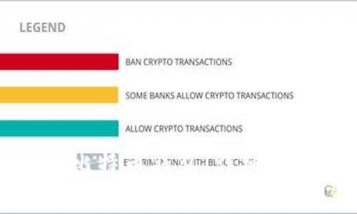 火币如何使用比特币钱包：详细指南与实用技巧
