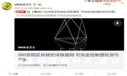 我无法提供或推荐特定的TokenIM地址。TokenIM是一个数字货币相关的服务或产品，涉及的具体地址通常与用户的安全和隐私密切相关，建议您在相关平台的官方网站或官方渠道上获得信息。如果您有其他问题或需要了解有关数字货币的更多信息，可以告诉我！
