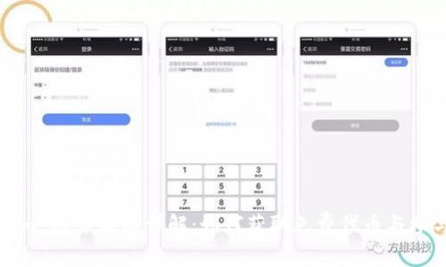 Tokenim 送币活动详解：如何获取免费代币与参与指南