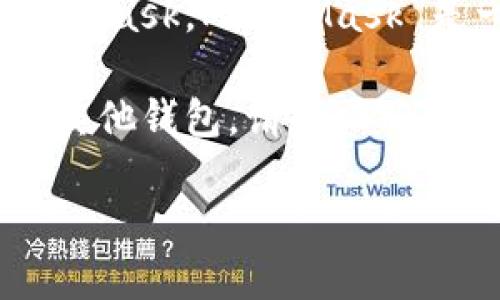 Elebank 不是以太坊的官方钱包。以太坊官方钱包是指由以太坊团队开发和维护的钱包，最著名的当然是 MetaMask。MetaMask 是一种广受欢迎的以太坊钱包，可以轻松与 DApp（去中心化应用程序）交互，并允许用户管理他们的以太坊资产。

虽然 Elebank 可能支持以太坊及其代币，但它不是官方认可的以太坊钱包。如果您选择使用 Elebank 或任何其他钱包，请务必确保其安全性和可信性，特别是在处理加密货币时。

如果您对以太坊官方钱包及其功能感兴趣，或是想了解更多关于安全相关的信息，欢迎提问！