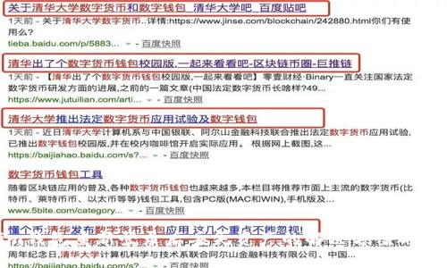 Tokenim钱包重新登录后丢失资产的解决方案与预防措施