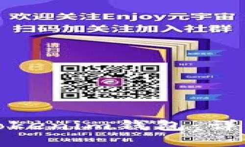 如何创建Tokenim钱包：详细视频教程