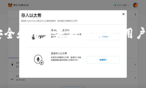 关于Tokenim是否会关闭的问题，作为一个AI，我无法提供实时或未来事件的确定性答案。不过，可以提供一些背景信息和可能的因素，这些因素会影响到Tokenim或其他类似平台的生存状态。

### Tokenim的背景

Tokenim是一个专注于数字资产和区块链技术的公司，提供多种服务，可能包括代币发行、交易平台或相关技术开发。在当前的加密市场中，企业的生存往往受到多种因素的影响。

### 可能影响Tokenim生存的因素

市场竞争
加密货币和区块链技术的市场竞争非常激烈，大量的新项目和平台不断涌现。如果Tokenim无法持续创新或提供竞争优势，其用户可能会转向其他更具吸引力的选择。

监管环境
全球各地的监管政策对区块链和加密市场的发展起着至关重要的作用。如果某些国家或地区对数字资产的监管变得更加严格，可能会影响Tokenim的运营策略和市场定位。

技术安全
数字资产的安全性是投资者关注的重点。Tokenim如果遭遇黑客攻击或出现重大技术漏洞，可能会导致用户信任度下降，进而影响平台的运营。

用户基础
一个健康的用户基础是任何数字平台成功的关键。Tokenim需要持续吸引和留住用户，确保其服务满足市场需求。如果用户活跃度降低，业务可能会受到威胁。

### Tokenim的未来展望

创新能力
能否继续提供创新的产品和服务，将直接影响Tokenim的未来。随着技术的进步和需求的变化，Tokenim需要不断进行产品迭代，以适应用户的期望。

社区参与
积极建设用户社区和增强用户参与感，是增强平台活力的重要因素。Tokenim若能有效地与用户互动，听取反馈，将有助于提升用户粘性。

生态系统建立
在加密领域，构建一个健康的生态系统至关重要。如果Tokenim能够与其他项目、开发者和用户建立良好的合作关系，便能增强其在市场中的竞争力。

### 结论

Tokenim是否会关闭属于一个复杂的多因素问题，涉及市场竞争、监管环境、技术安全和用户基础等因素。用户在面对这些风险时，可以考虑多元化的投资策略，降低潜在损失。

最后，保持关注Tokenim的官方公告和市场动态，将有助于您了解其最新情况。