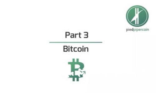 比特币中国钱包地址查询指南：如何安全找到并使用你的比特币钱包