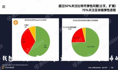 比特币钱包的背后：哪个国家主导了这一数字货币的生态？