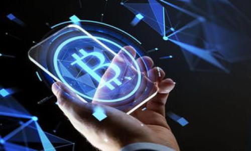   如何TokenImpala以提升区块链项目的交易效率和安全性 / 

 guanjianci TokenImpala, 区块链, 交易效率 /guanjianci 

引言
在当今快速发展的数字经济中，区块链技术的应用正逐步渗透到各个领域，从金融到供应链管理，然而，如何保证交易的高效性与安全性，成为了越来越多项目需要面对的考验。TokenImpala作为一种新兴的区块链技术解决方案，以其独特的设计理念和创新特性，受到了广泛关注。本文将深入探讨TokenImpala的工作原理及其在提升交易效率和安全性方面的应用。

TokenImpala概述
TokenImpala是一种基于区块链的智能合约平台，它采用了一种高效的共识机制，旨在解决传统区块链面临的扩展性和性能瓶颈问题。通过并行处理和的数据存储结构，TokenImpala能够有效提高交易处理速度，实现秒级确认。因此，它不仅适合用于数字货币交易，也可以广泛应用于去中心化应用（DApps）的开发。

交易效率的提升
在区块链项目中，交易效率是一个至关重要的指标。TokenImpala通过其独特的设计实现了交易的高速处理。首先，TokenImpala使用了树状结构的数据存储，这种结构可以并行处理多个交易请求，使得高峰时期的交易处理不会受到影响。其次，它引入了轻客户端的概念，允许用户在有限的计算资源下进行交易，而不用承担全节点运行的复杂性。此外，TokenImpala的跨链功能也极大地丰富了其交易生态，使得不同区块链之间的资产交换变得更加便捷。

安全性保障
安全性是推动区块链技术广泛应用的基础，TokenImpala对此有着深刻的认识。它通过多层次的安全机制确保交易过程中的数据不可篡改性。采用公钥基础设施（PKI）和多重签名技术，TokenImpala能够有效防止恶意攻击和数据泄露。此外，通过智能合约的自动执行机制，减少了人为干预带来的潜在风险，同时增强了交易的透明性和可追溯性。

TokenImpala的市场应用
TokenImpala不仅在技术层面优越，其市场应用广泛，涵盖了金融、物流、医疗等多个行业。在金融领域，TokenImpala提供的快速结算服务吸引了多家传统金融机构的合作。他们希望通过这种技术，提升自身的交易速度和客户服务体验。在物流领域，TokenImpala可以跟踪货物的运输全程，确保每个环节透明且可追溯，极大地提高了供应链管理的效率。而在医疗行业，TokenImpala同样提供了一种安全可靠的方式来管理敏感的病历数据，确保隐私得到严格保护。

未来发展展望
展望未来，TokenImpala的应用潜力将会更加广泛。随着更多行业对数字化转型的需求增加，TokenImpala的技术优势将愈加明显。尤其是在全球数字经济迎来转型的背景下，TokenImpala的可组合性和开放性将吸引更多的开发者参与到生态系统中。与此同时，TokenImpala也在不断努力完善其技术架构，以适应不断变化的市场需求。定期升级和多元化的应用，将使其在竞争激烈的区块链领域中保持领先。

结语
TokenImpala作为一个创新的区块链技术方案，凭借其卓越的交易效率与安全保障，已经在多个行业中展现出巨大的应用潜力。通过持续的技术创新与市场拓展，TokenImpala的未来发展前景令人期待。在探索区块链技术的未来道路时，TokenImpala无疑将继续扮演重要角色，为推动行业的可持续发展贡献力量。

综上所述，TokenImpala在提升交易效率和安全性方面的努力是显而易见的。随着其不断地完善和发展，我们相信，这不仅会引领技术进步，还将为更多企业和用户带来更便捷、安全的服务体验。

相关参考资料
如想深入了解TokenImpala及其技术细节，可以访问官方网站和相关技术文献，这些资源都为想要了解这一平台的人们提供了丰富的信息。

TokenImpala的崛起，不仅是技术上的成功，更是对区块链行业发展趋势的有效回应。希望未来的区块链技术能够带来更多的创新与变革，推动全球经济的进一步发展。