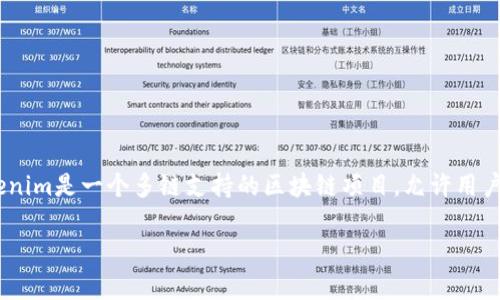 在Tokenim上创建SHIB（Shiba Inu）代币的相关问题，涉及到一些技术和平台的细节。Tokenim是一个多链支持的区块链项目，允许用户创建和交易代币。在决定是否在Tokenim上创建SHIB代币之前，首先需要了解几个关键点。

### SHIB代币能否在Tokenim上创建？详细解析与步骤指南