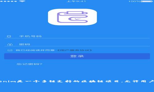 在Tokenim上创建SHIB（Shiba Inu）代币的相关问题，涉及到一些技术和平台的细节。Tokenim是一个多链支持的区块链项目，允许用户创建和交易代币。在决定是否在Tokenim上创建SHIB代币之前，首先需要了解几个关键点。

### SHIB代币能否在Tokenim上创建？详细解析与步骤指南