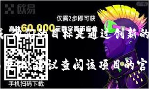 Tokenim 是一个由 Tokenim 团队开发的项目，致力于提供去中心化的区块链技术解决方案。Tokenim 团队通常由区块链开发者、金融专家和市场分析师组成，他们的目标是通过创新的技术和服务推动数字资产的使用和管理。

Tokenim 的解决方案可能包括智能合约的开发、去中心化金融（DeFi）平台，或者与区块链相关的应用程序。具体的开发团队和背景信息可能会因项目的进展而变化，建议查阅该项目的官方网站或相关文档以获取最新的信息。如果你对 Tokenim 的详细信息感兴趣，可以关注他们的社交媒体渠道或社区论坛，这是获取更新和参与讨论的好地方。