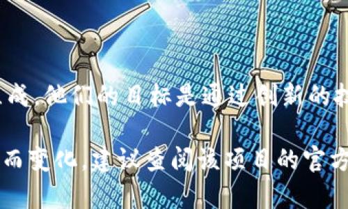 Tokenim 是一个由 Tokenim 团队开发的项目，致力于提供去中心化的区块链技术解决方案。Tokenim 团队通常由区块链开发者、金融专家和市场分析师组成，他们的目标是通过创新的技术和服务推动数字资产的使用和管理。

Tokenim 的解决方案可能包括智能合约的开发、去中心化金融（DeFi）平台，或者与区块链相关的应用程序。具体的开发团队和背景信息可能会因项目的进展而变化，建议查阅该项目的官方网站或相关文档以获取最新的信息。如果你对 Tokenim 的详细信息感兴趣，可以关注他们的社交媒体渠道或社区论坛，这是获取更新和参与讨论的好地方。