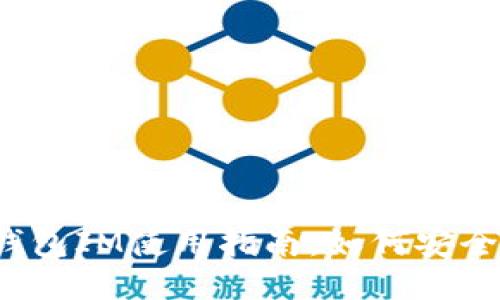 2023 年最全面的以太钱包IM使用指南：如何安全高效地管理你的以太币?